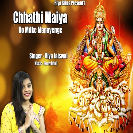 Chhathi Maiya Ko Milke Manayenge ft. Riya Jaiswal | Boomplay Music