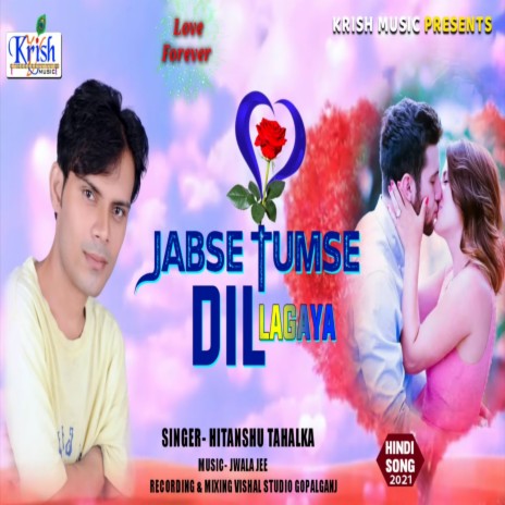 Jabse Tumse Dil Lagaya (Bojpuri Song) | Boomplay Music