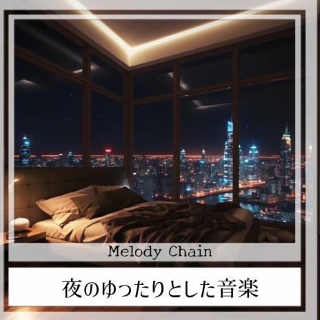 Sophisticated Melody | Boomplay Music