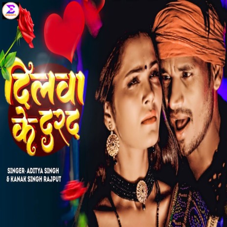 Dilwa Ke Darad ft. Kanak Singh Rajput | Boomplay Music