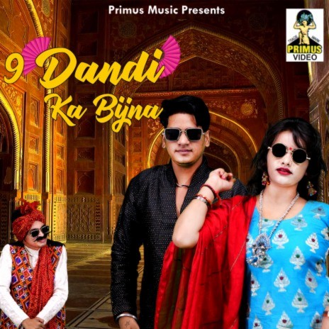 9 Dandi Ka Bijna (Hindi) | Boomplay Music