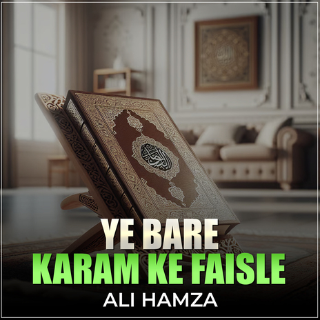 Ye Bare Karam Ke Faisle | Boomplay Music