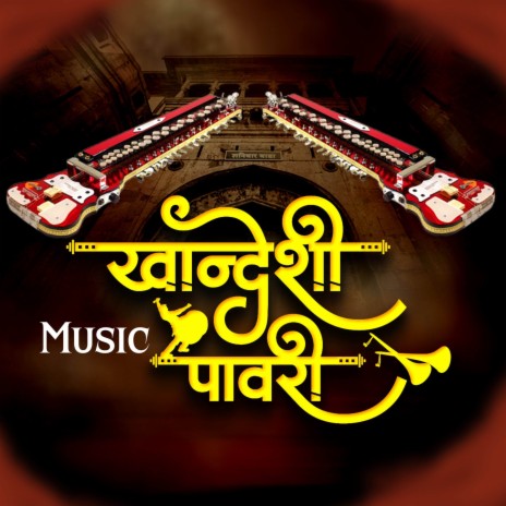 Khandeshi Pawari Music | Boomplay Music