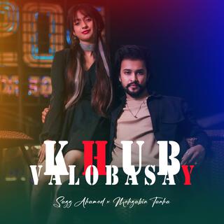 Khub Valobasay