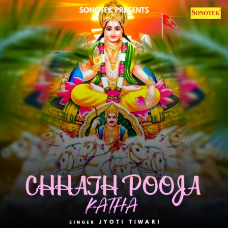 Chhath Pooja Katha | Boomplay Music