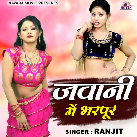 Jawani Mein Bharpoor | Boomplay Music