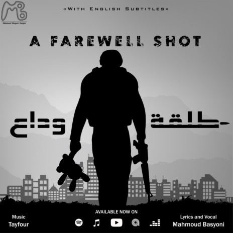 A Farewell Shot (Talet Wadaa) ft. Mahmoud Basyoni | Boomplay Music