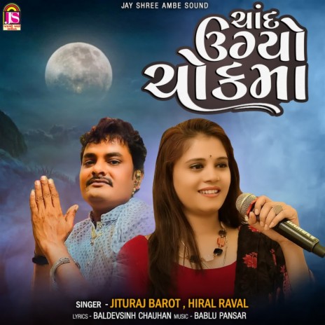 Chand Ugayo Chokmaa ft. Hiral Raval