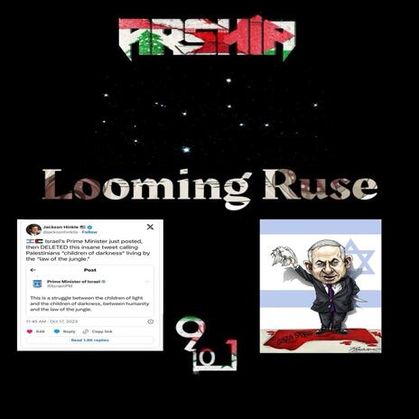 Looming Ruse | Boomplay Music