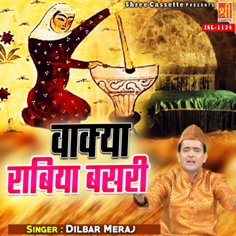 Wakya Rabiya Bashri | Boomplay Music