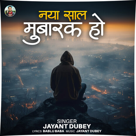 Naya Sal Mubarak Ho | Boomplay Music