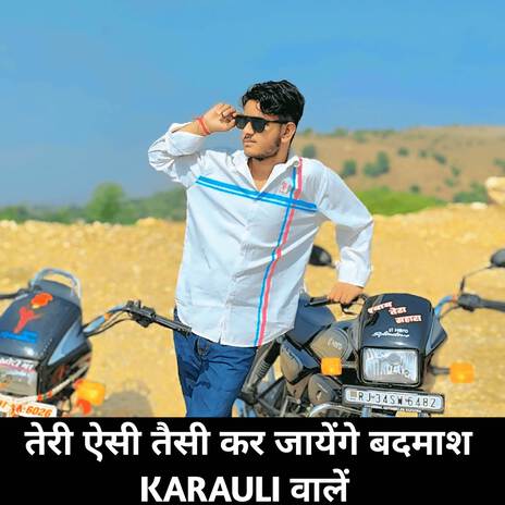 तेरी ऐसी तैसी कर जायेंगे बदमाश KARAULI वालें ft. Ajeet Singh tatu