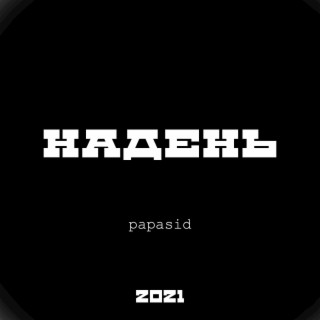 papasid