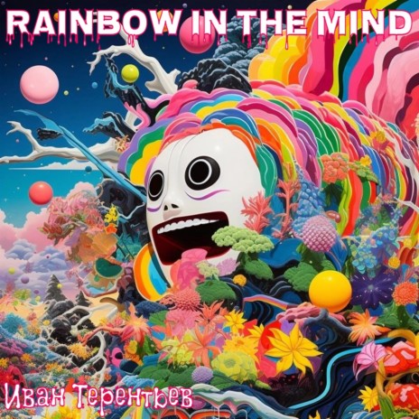 Rainbow in the Mind