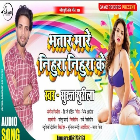 Bhatar Mare Nihura Nihura Ke | Boomplay Music