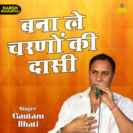 Bana Le Charnon Ki Dasi (Hindi) | Boomplay Music