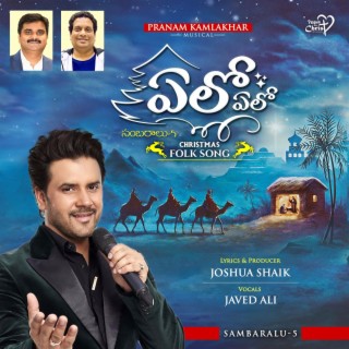 YELO YELO SAMBARALU-5 (JAVED ALI)