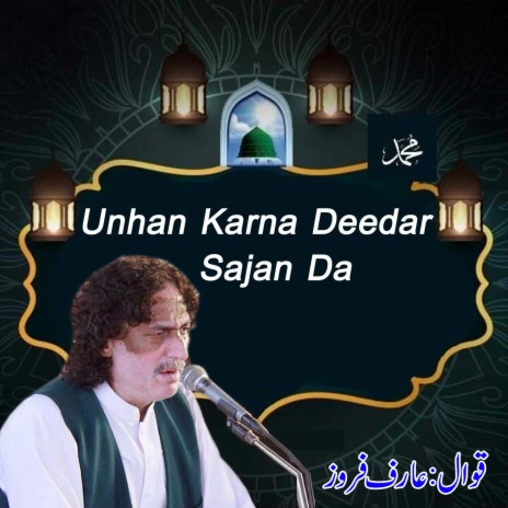 Unhan Karna Deedar Sajan Da | Boomplay Music