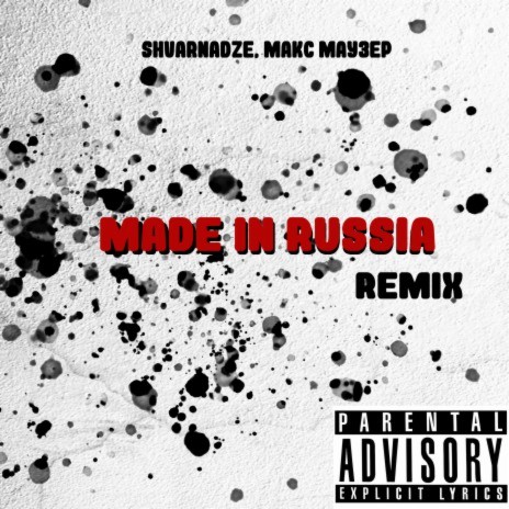 Made in Russia (Remix) ft. Shvarnadze | Boomplay Music