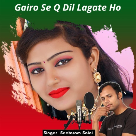 Gairo Se Q Dil Lagate Ho | Boomplay Music