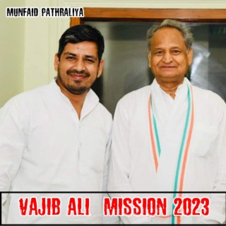 Vajib Ali Mission 2023 (Mewati)