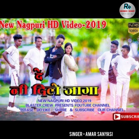 Deide Ni Dile Jagah Tani (Nagpuri) | Boomplay Music