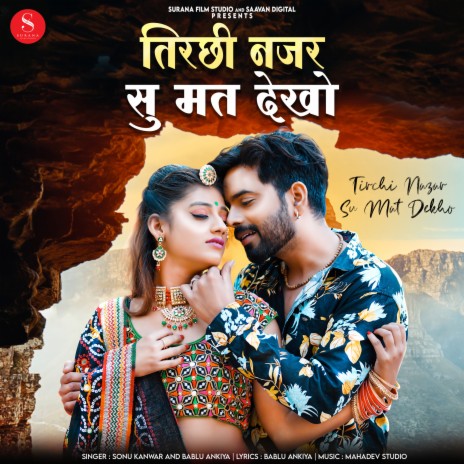 Tirchi Nazar Su Mat Dekho ft. Bablu Ankiya | Boomplay Music