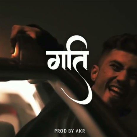 Gati | Boomplay Music