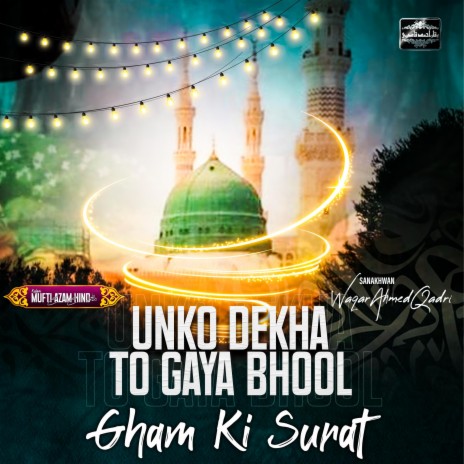 Unko Dekha To Gaya Bhool Main Gham Ki Surat | Boomplay Music