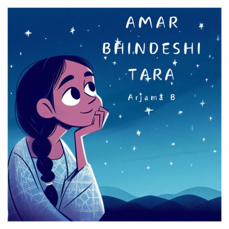 Amar Bhindeshi Tara | Boomplay Music