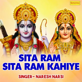Sita Ram Sita Ram Kahiye