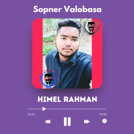 Sopner Valobasa | Boomplay Music