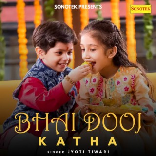 Bhai Dooj Katha