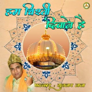 Hum Chishti Deewane Hai