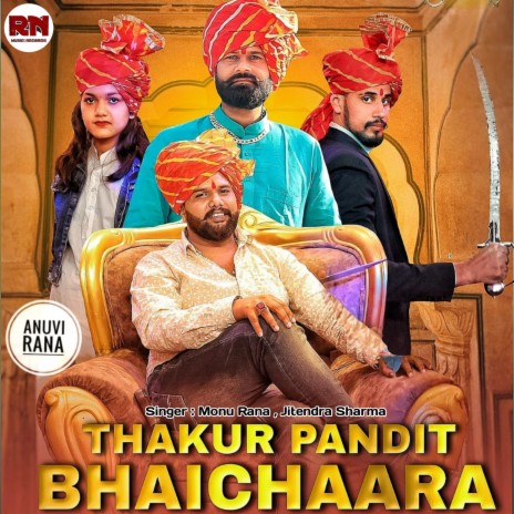 Thakur Pandit Bhaichara (OKENDRA RANA) ft. Jitendra Sharma | Boomplay Music