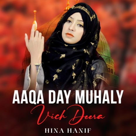 Aaqa Day Muhaly Vich Deera | Boomplay Music
