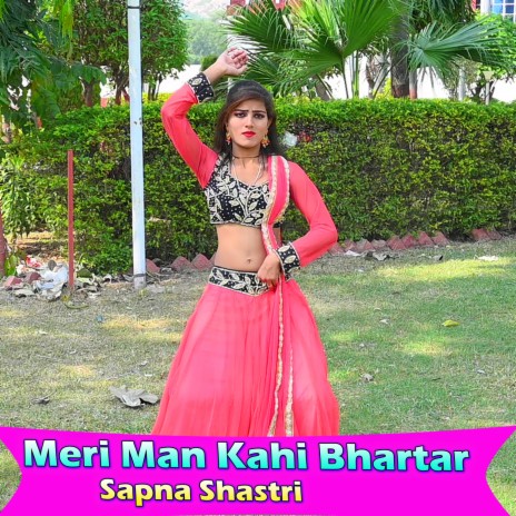 Meri Man Kahi Bhartar | Boomplay Music