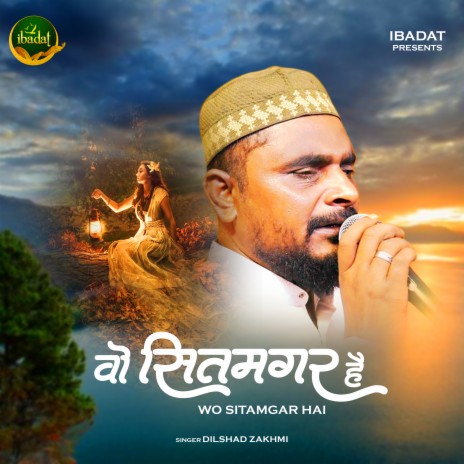 Wo Sitamgar Hai | Boomplay Music