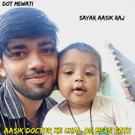 Aasik Doctor Ke Chal De Mere Sath | Boomplay Music