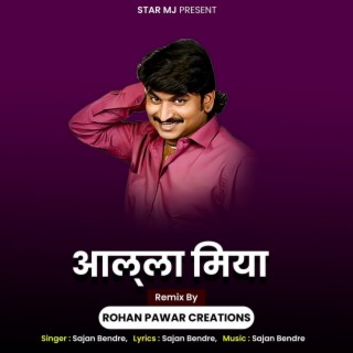 Allah Miyarohan Pawar Creations