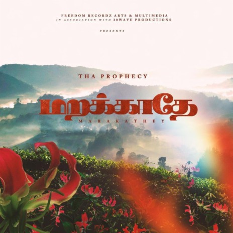 Marakathey | Boomplay Music