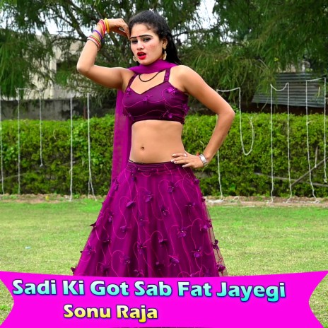 Sadi Ki Got Sab Fat Jayegi | Boomplay Music