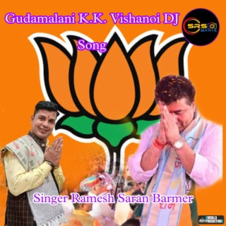 Gudamalani K.K. Vishanoi DJ Song