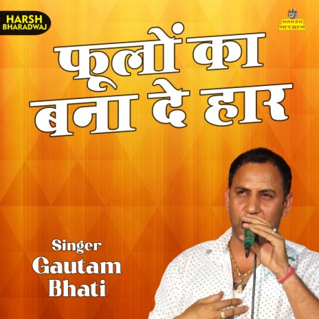 Foolon Ka Bana De Haar (Hindi) | Boomplay Music