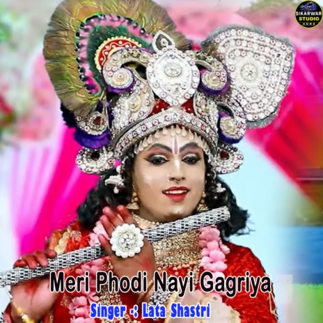 Meri Phodi Nayi Gagriya | Boomplay Music