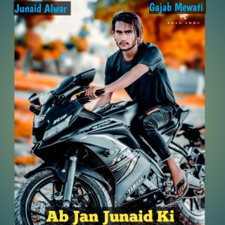 Junaid Alwar