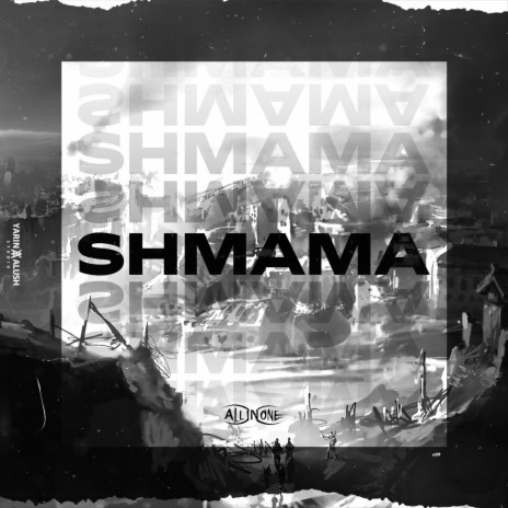 Shmama ft. אורי בן ארי