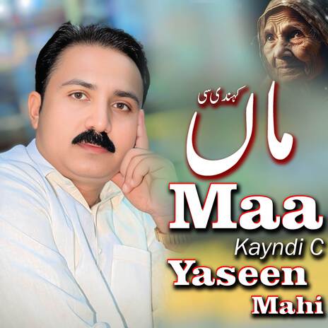 Maa Kayndi C | Boomplay Music