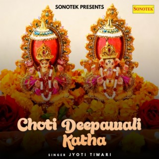 Choti Deepawali Katha