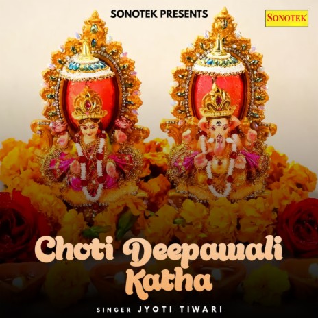 Choti Deepawali Katha | Boomplay Music